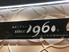 -许留山(梳士巴利道店)