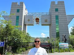 -图们国门景区