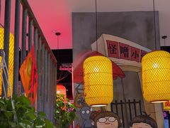 -怪噜范·老贵阳街头名小吃(汇金星力城店)