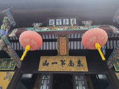 -九华山风景区