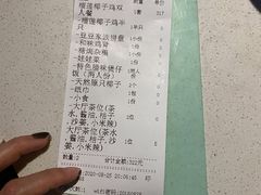-百年果林椰子鸡(中洲店)