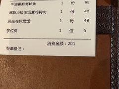 -原石牛扒·约会餐厅(龙城万科里店)