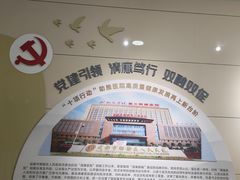 -成都市郫都区人民医院