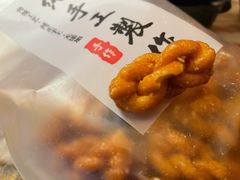 麻花-老香港蛋糕(梓桐苑店)