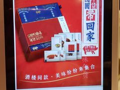 -眉州东坡(民族园店)