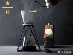-星巴克臻选(湖滨道店)