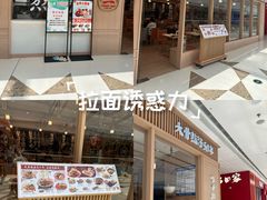 -万达广场(大明宫店)
