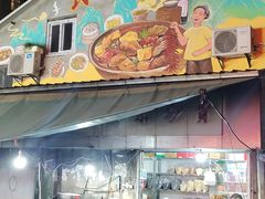 -桂萍特色牛筋牛杂(长堤街总店)