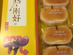 半熟芝士-好利来(东四店)