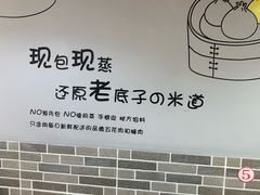 用餐区-笼铭坊(北蔡店)