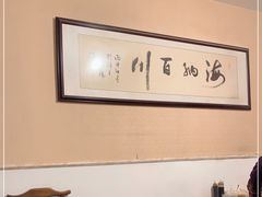 -化龙桥九宫格火锅(清水河店)