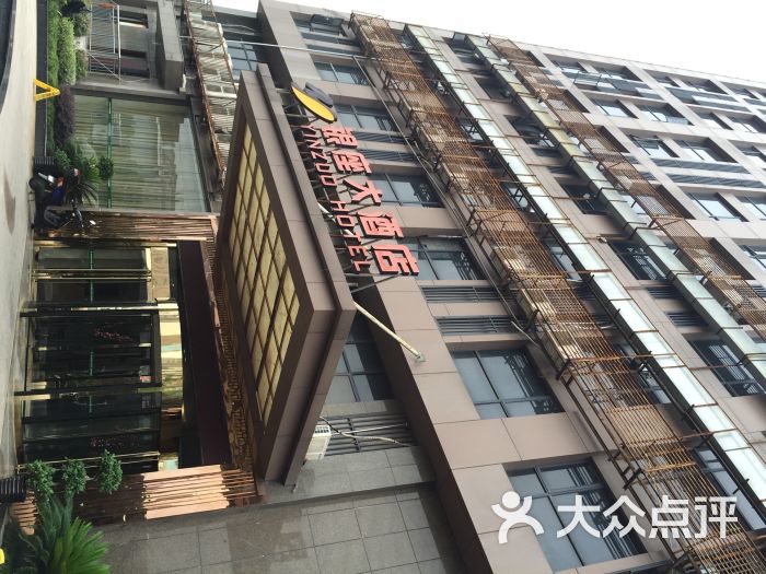 万信慧选酒店(嘉兴南湖店)