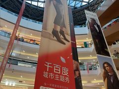-砂之船奥莱(南京江宁店)