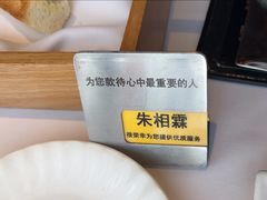 -王品台塑牛排(成都万象城店)