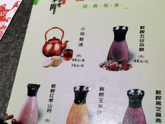 -北平盛世·新京菜·北京烤鸭(劲松·双井店)