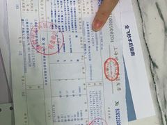 -上海大学附属上海和平眼科医院