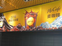 -麦当劳(北苑秋实路店)