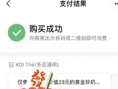 -KOI The(卓悦汇购物中心店)