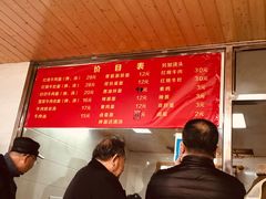 -旺泉餐饮店·清真牛肉面馆