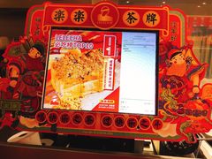 -LELECHA乐乐茶(美罗城店)