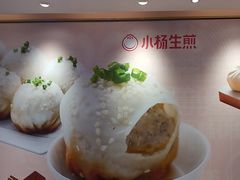 -小杨生煎(周浦万达店)