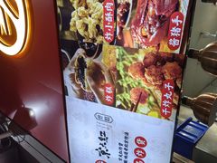 -京天红酒家(虎坊路店)