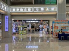 -红星美凯龙北京至尊MALL(东四环中路店)