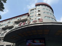 -新疆杭州疗养院·富春山庄