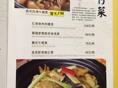 -广东胜利宾馆西关粤中餐厅