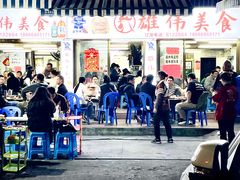 -雄伟美食(高沙中街店)