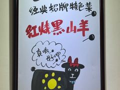 -西江红·株洲本地菜(滨江南路店)