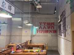 -楠火锅(葫芦岛飞天广场店)