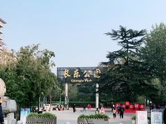 -西安市长乐公园