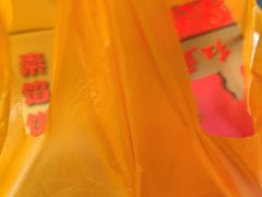 -阿吉仔(大元路店)