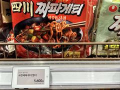 -乐天免税店(明洞店)