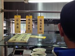 -北京大学-燕南食堂