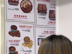 -珍妮曲奇聪明小熊(尖沙咀店)