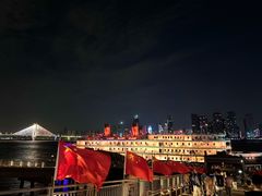 -武汉知音号