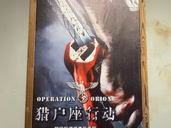 -MAX伯爵沉浸式超级游戏体验馆·实景桌游·剧本杀(小时代店)