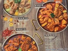 -小街猪手(团结湖店)
