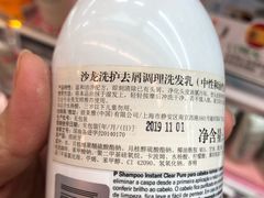 -Olé精品超市(北京合生汇店)
