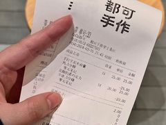 -都可手作(学士街手作店)