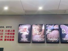 -津门张记包子铺(中山门店)