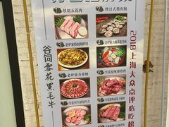 -老炉家木炭烤肉(长江国际店)