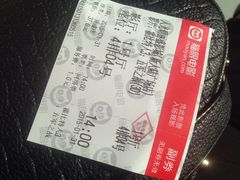 iphone_upload_pic-大光明丽盛影城(新大陆广场店)