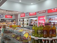 -百年义利(福长街店)