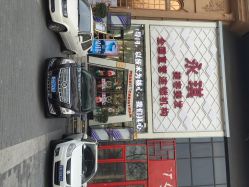 签到图片-永琪美容美发