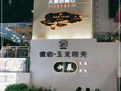 -大厨的餐厅(曾厝垵总店)