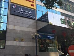 -金时代顺风大酒店(协泰店)