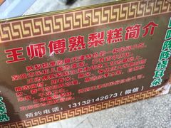 -星巴克(天津五大道店)